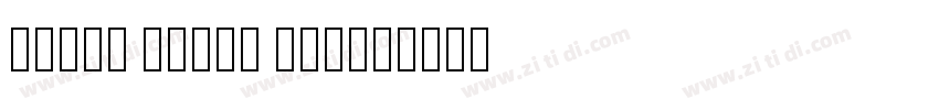 Apple Color Emoji字体转换